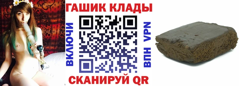 Где можно купить наркотики Чухлома Alpha-PVP  Конопля  COCAIN  Меф  ГАШИШ 