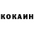 КЕТАМИН VHQ Aitolkin Aldanova