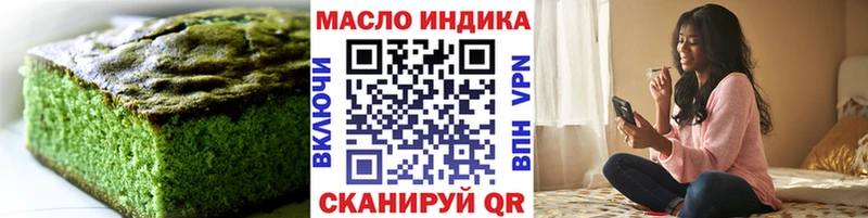 мега зеркало  Чухлома  Cannafood конопля 