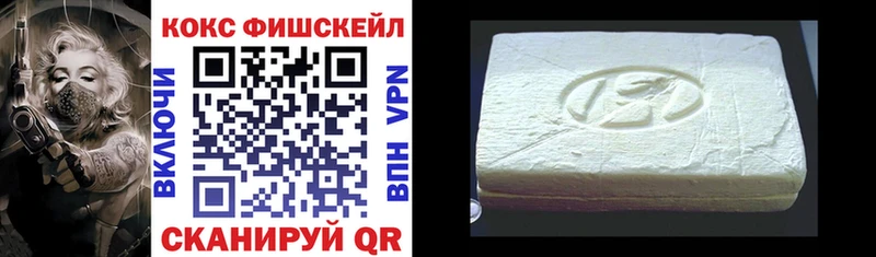 Кокаин 99%  OMG зеркало  Чухлома  где продают  