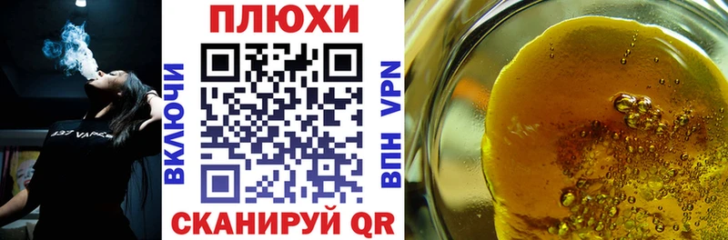 сколько стоит  Чухлома  Гашиш гашик 