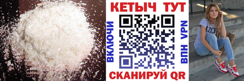 КЕТАМИН ketamine  мега ССЫЛКА  Чухлома 