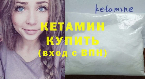 мефедрон Волосово