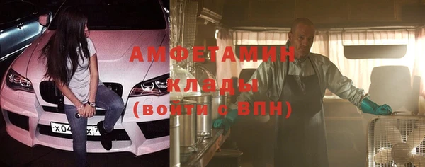 альфа пвп Волоколамск