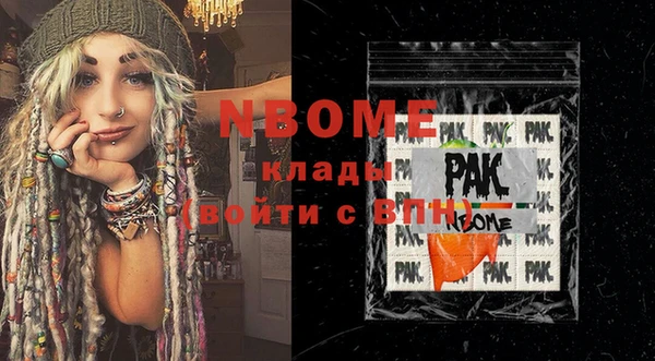 MESCALINE Верхний Тагил