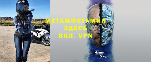 гашик Верея