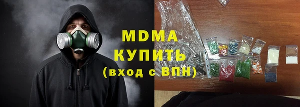 МДМА Верхнеуральск