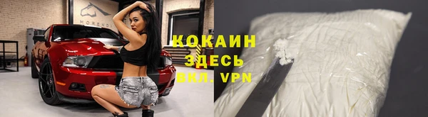альфа пвп Волоколамск