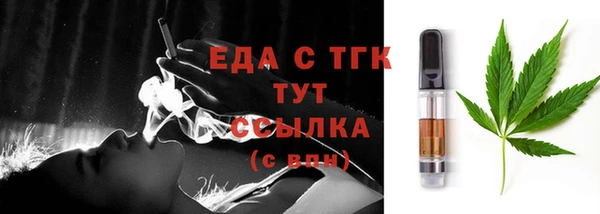 мефедрон Волосово