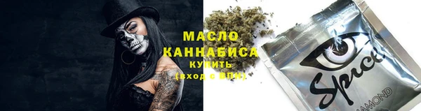мефедрон Волосово
