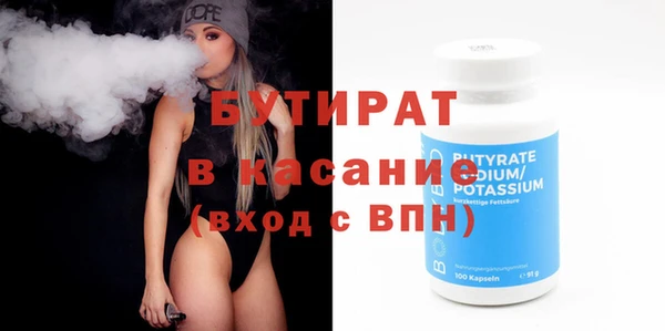 гашик Верея