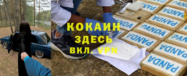 MESCALINE Верхний Тагил