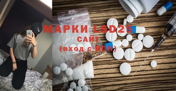 МДМА Верхнеуральск