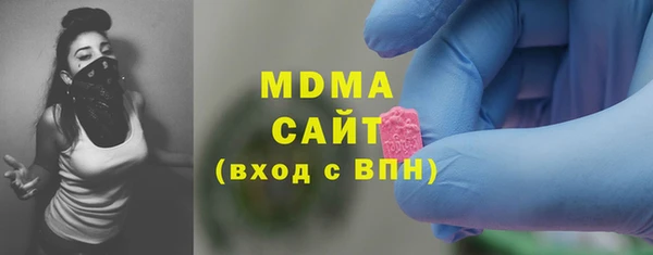 MESCALINE Верхний Тагил