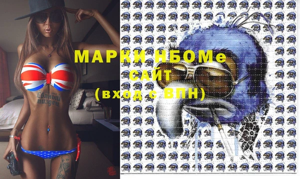 MESCALINE Верхний Тагил