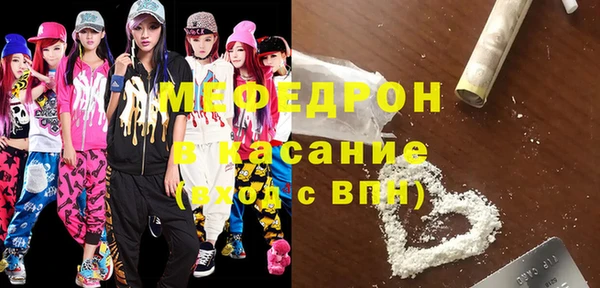 МДМА Верхнеуральск