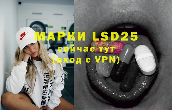 MESCALINE Верхний Тагил