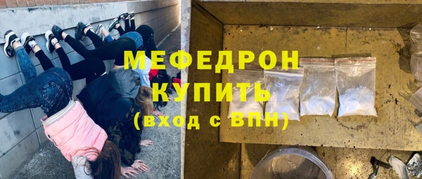 МДМА Верхнеуральск