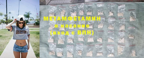 MESCALINE Верхний Тагил