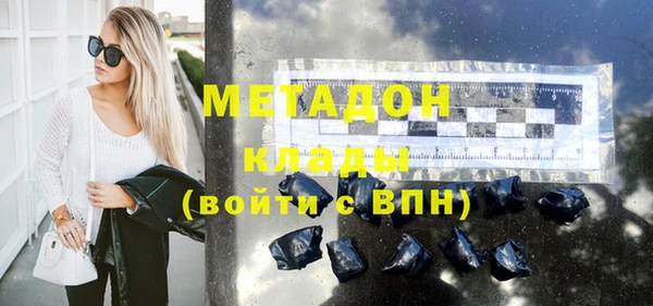 альфа пвп Волоколамск