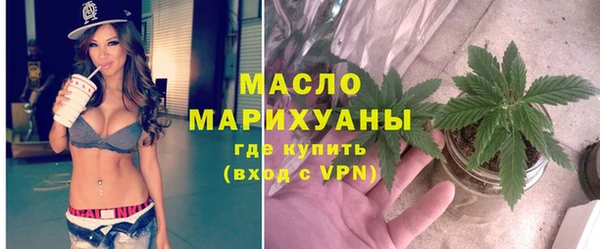 альфа пвп Волоколамск