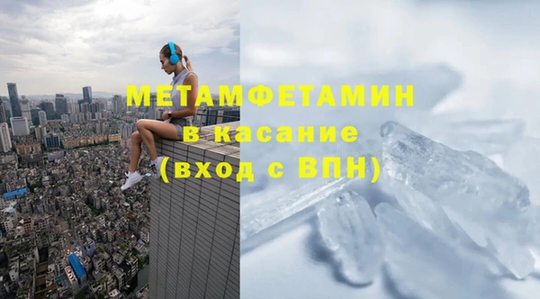 MESCALINE Верхний Тагил