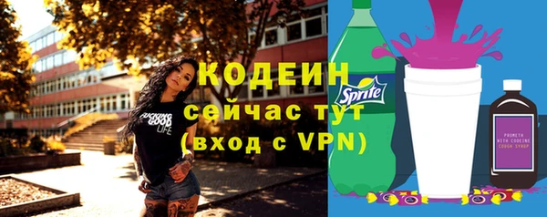 MESCALINE Верхний Тагил