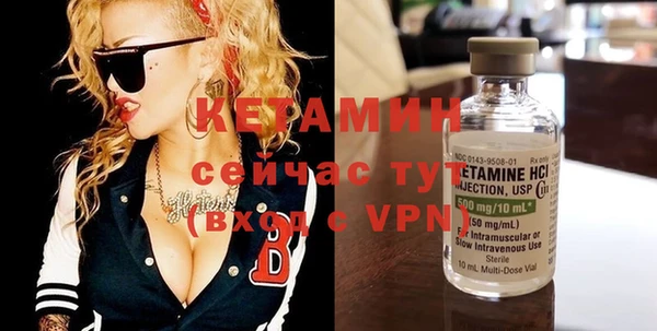 МДМА Верхнеуральск