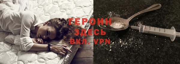 героин Володарск
