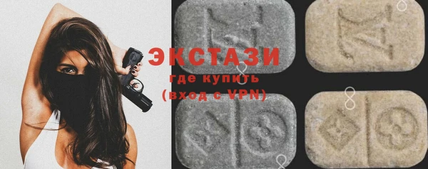 МДМА Верхнеуральск