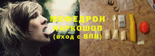 MESCALINE Верхний Тагил