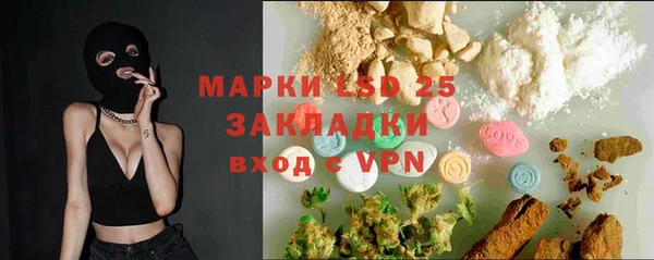 мефедрон Волосово