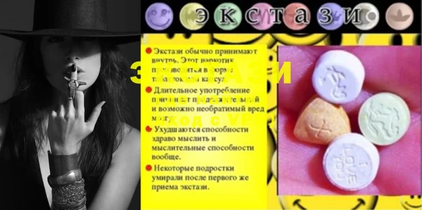 гашик Верея