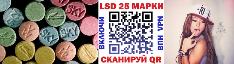 Лсд 25 экстази кислота  купить наркотик  Чухлома 