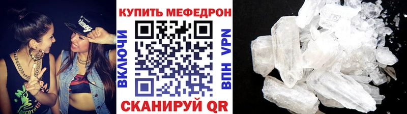 где продают наркотики  Чухлома  МЕФ VHQ 