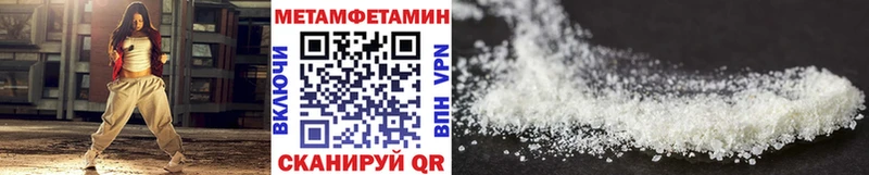 магазин продажи наркотиков  Чухлома  Метамфетамин Декстрометамфетамин 99.9% 
