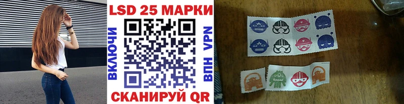 купить  цена  Чухлома  Наркотические марки 1,5мг 